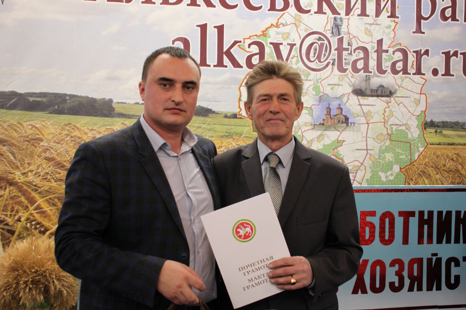 Алькеевский район: группа передовиков сельского хозяйства удостоились наград министерства