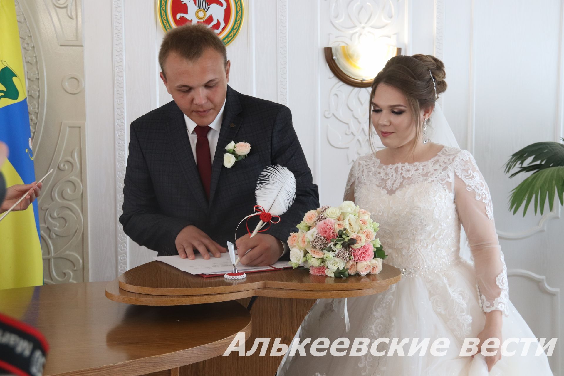 В Алькеевском районном отделе ЗАГС зарегистрирована семья Смирновых