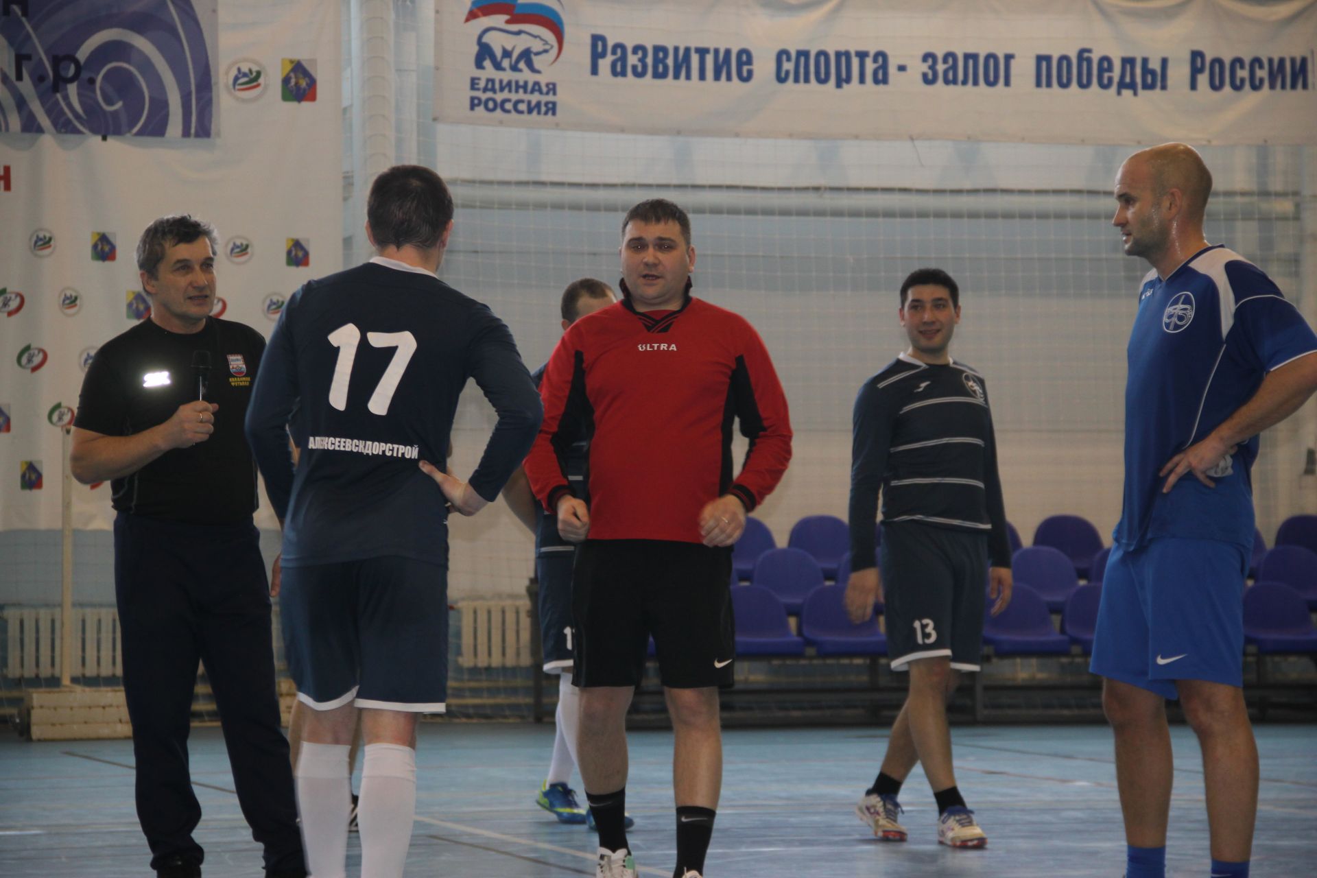 Әлкилеләр футбол буенча “Алексеевскдорстрой” ААҖ чемпионы булды