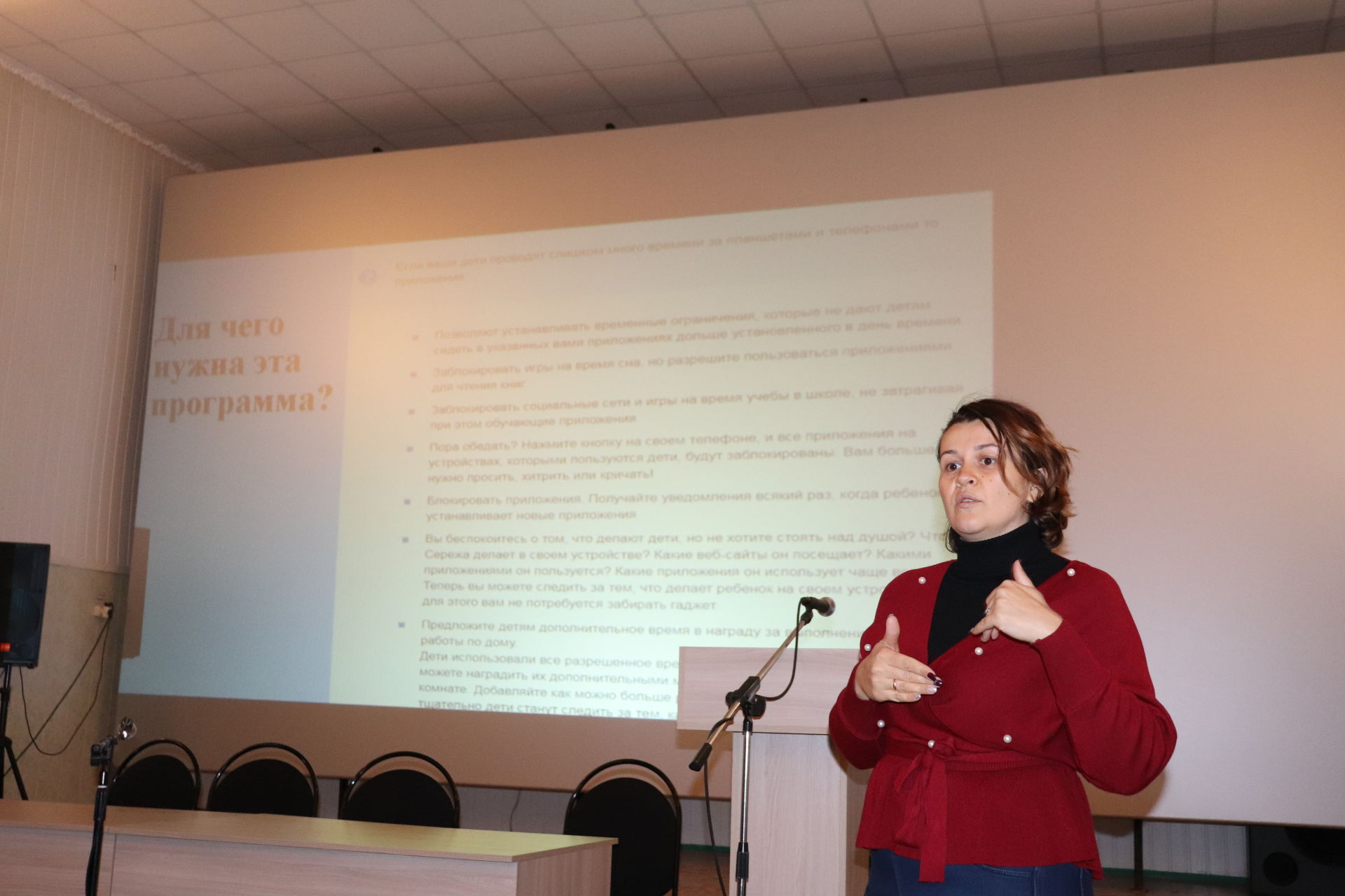 В Алькеевском районе обсудили переадаптацию детей после дистанционного обучения