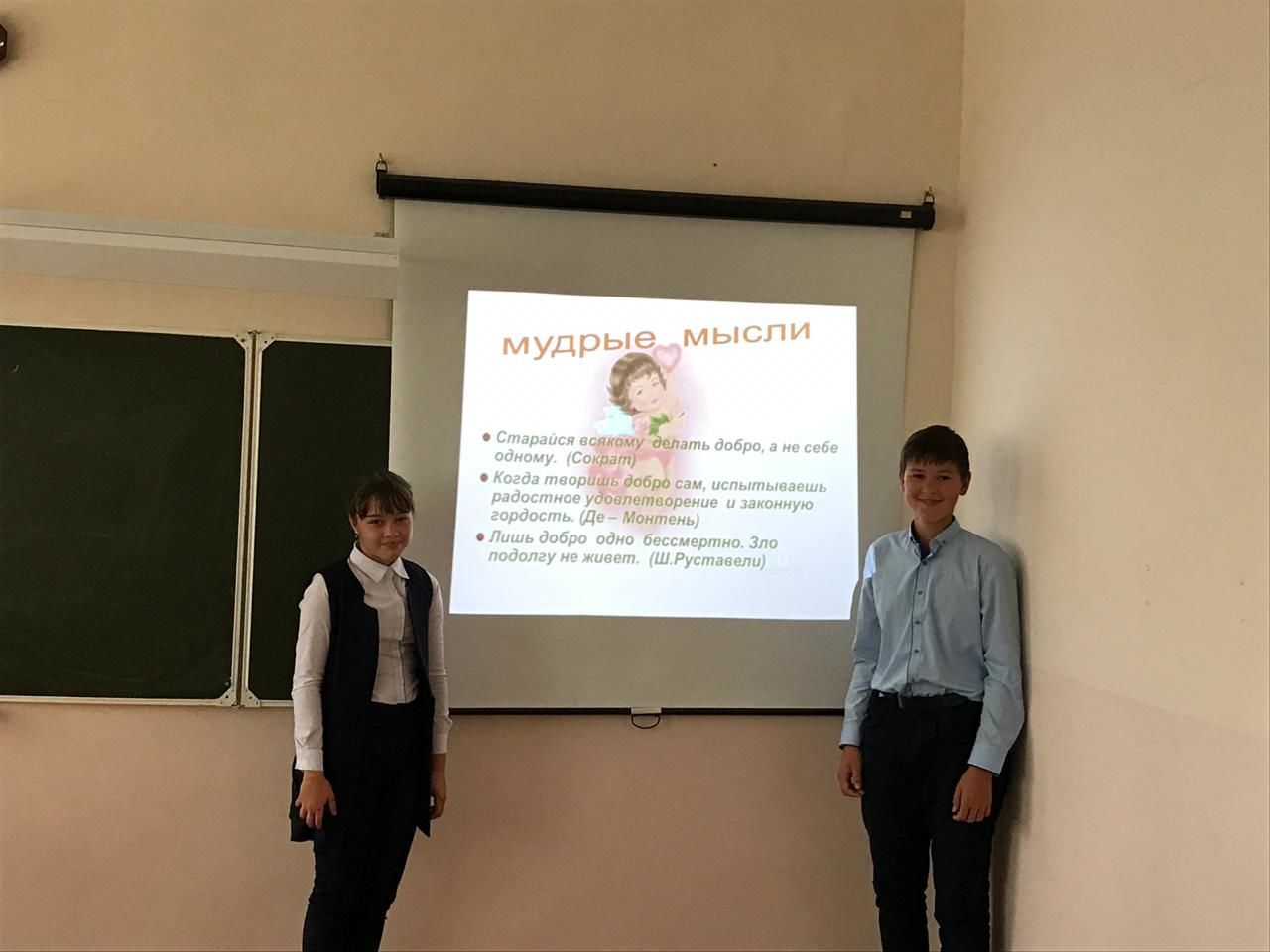 В Базарно-Матакской средней школе прошли классные часы на тему «Милосердие спасет мир»