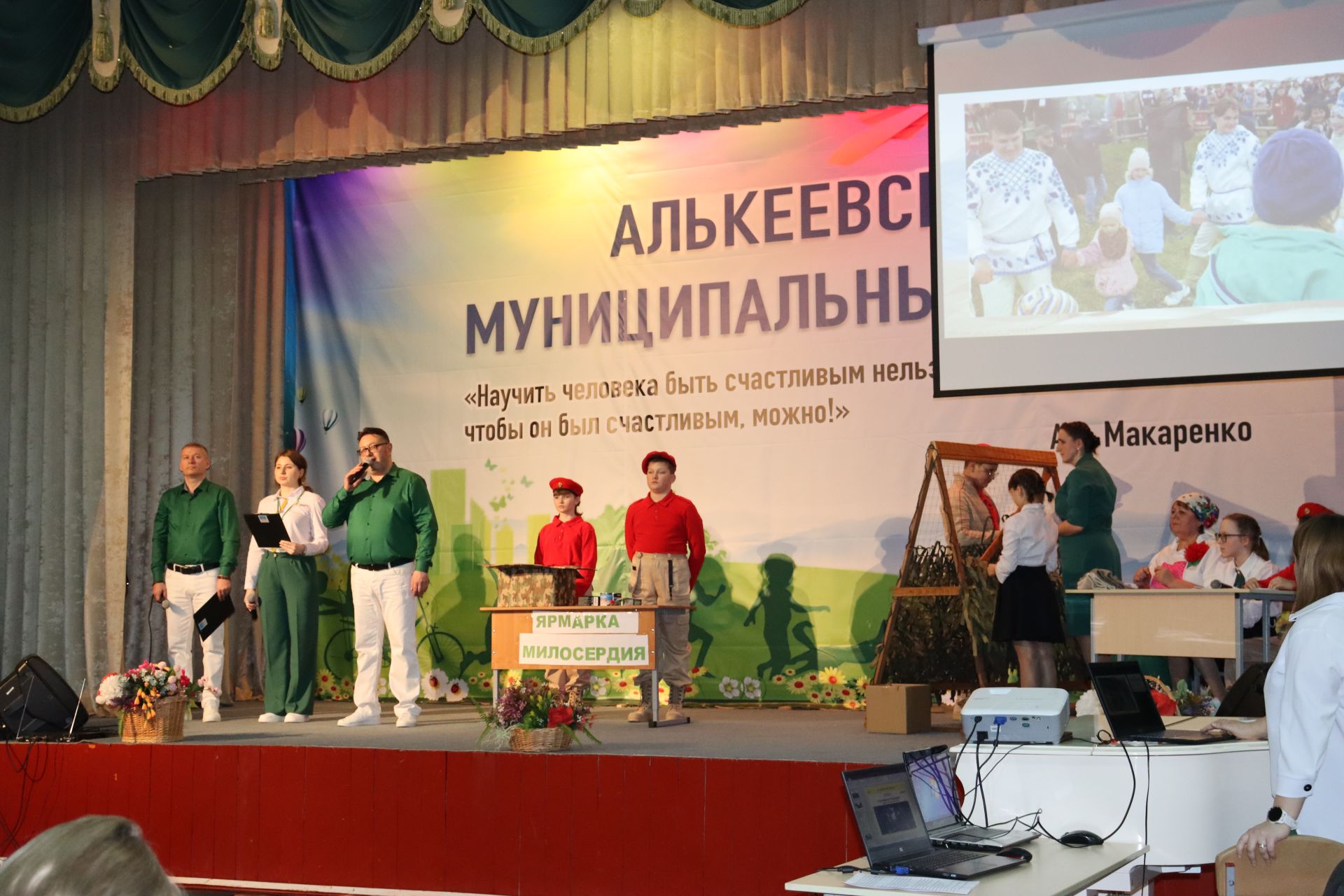 Әлки районы командасы “Дус сыйныф серләре” конкурсының ярымфиналында катнашачак