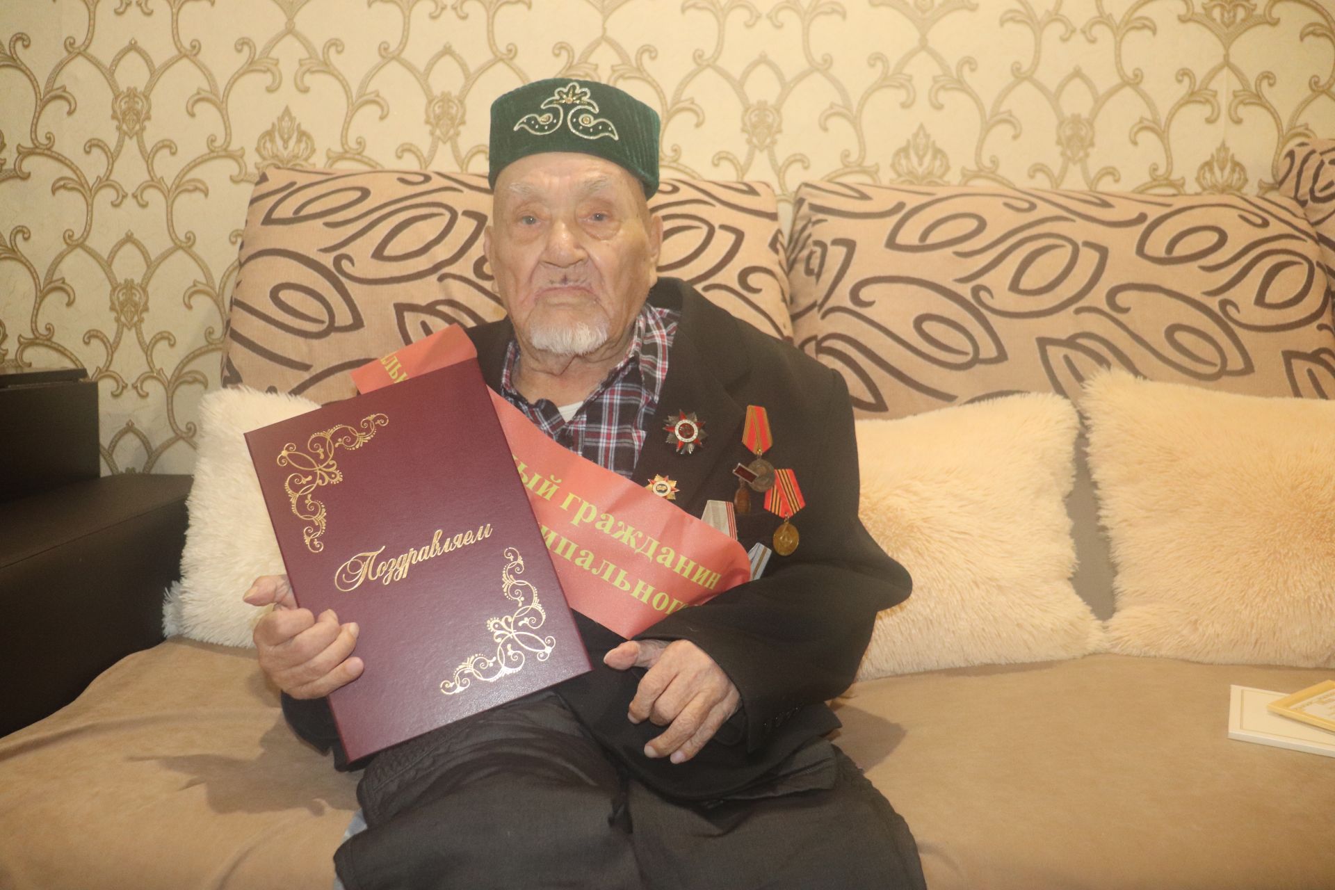 Единственный живой участник ВОВ Алькеевского района Хазим Фахрутдинов удостоен звания