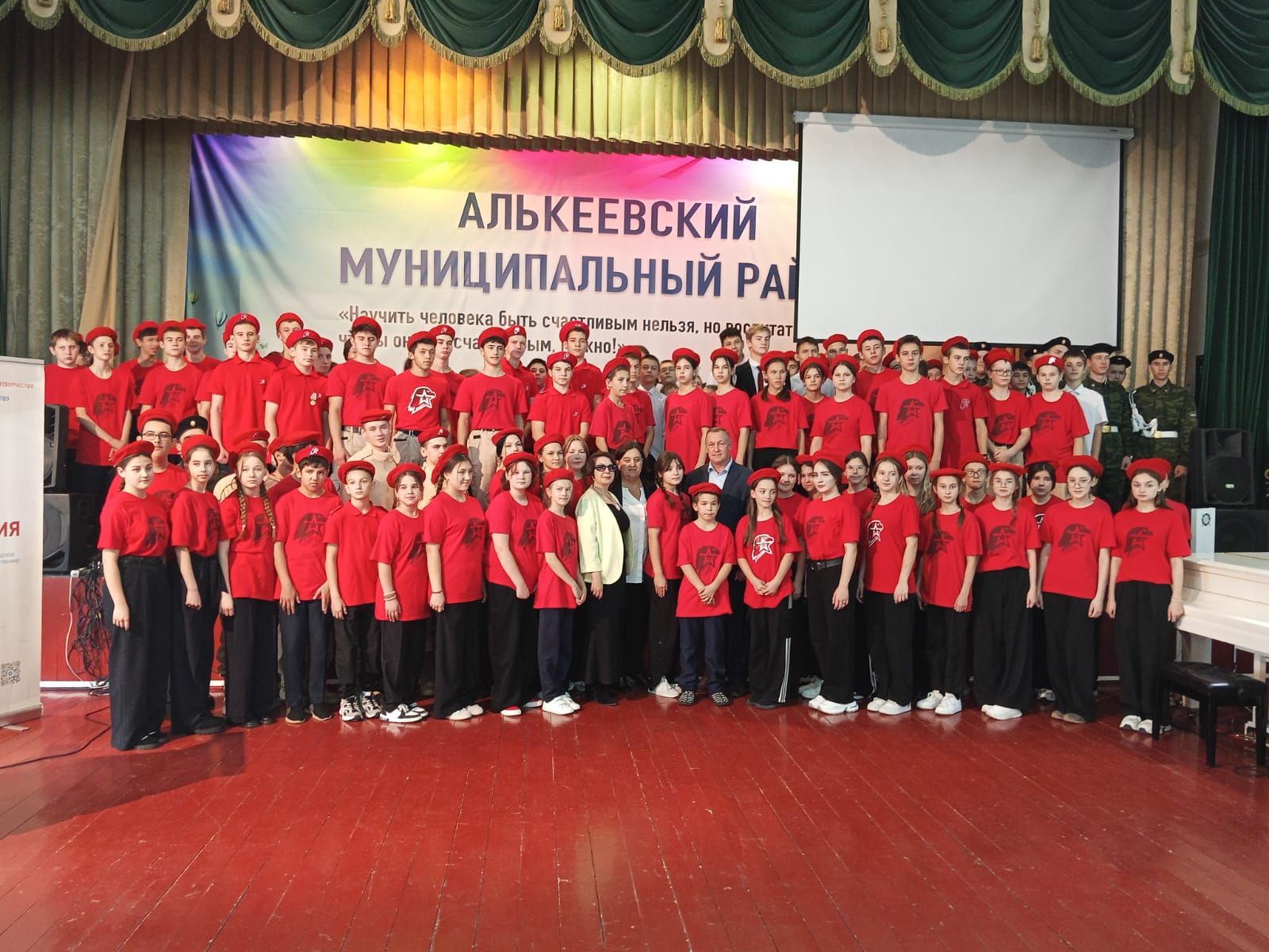 В Алькеевском районе прошел День открытых дверей юнармии