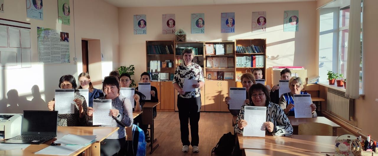 Чуаш Кичүе урта мәктәбендә  «Татарча диктант» акциясе узды