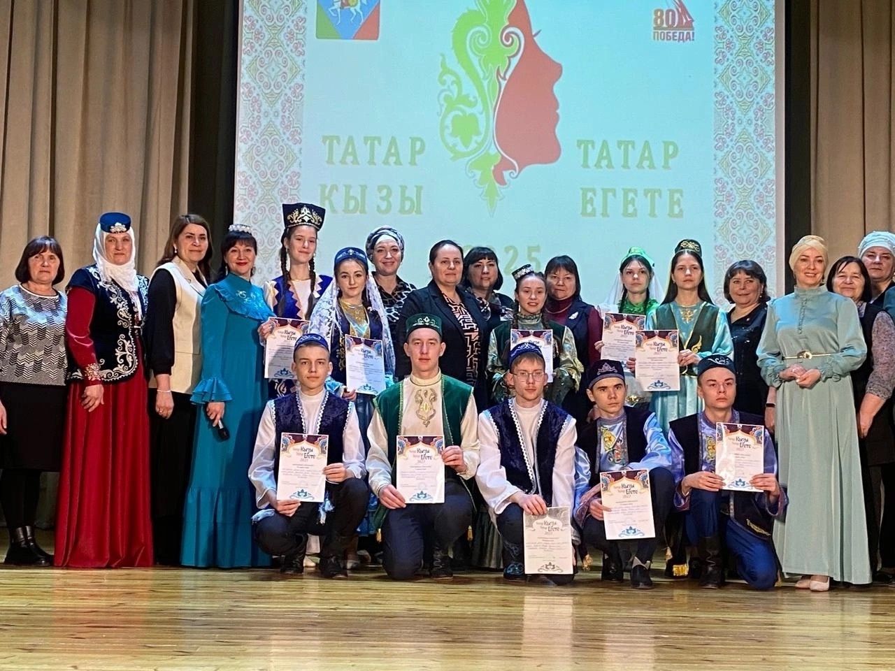 В Алькеевском районе состоялся муниципальный конкурс «Татар кызы, татар егете – 2025»