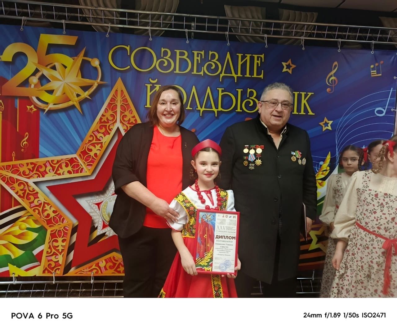 Ульяна Баканова Болгар шәһәрендә җиңү яулады
