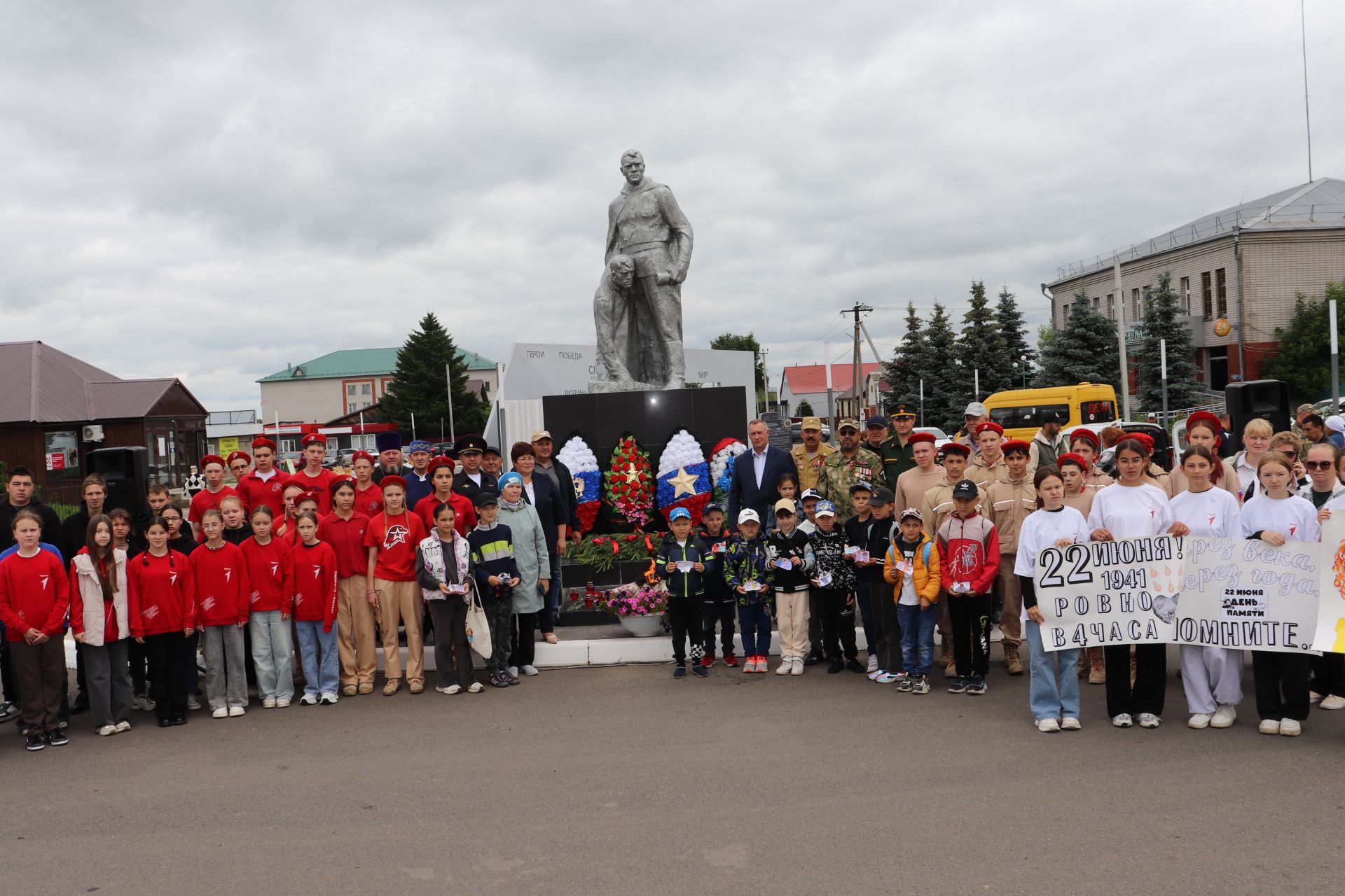 Әлки районында Хәтер һәм хәсрәт көне уңаеннан митинг үтте