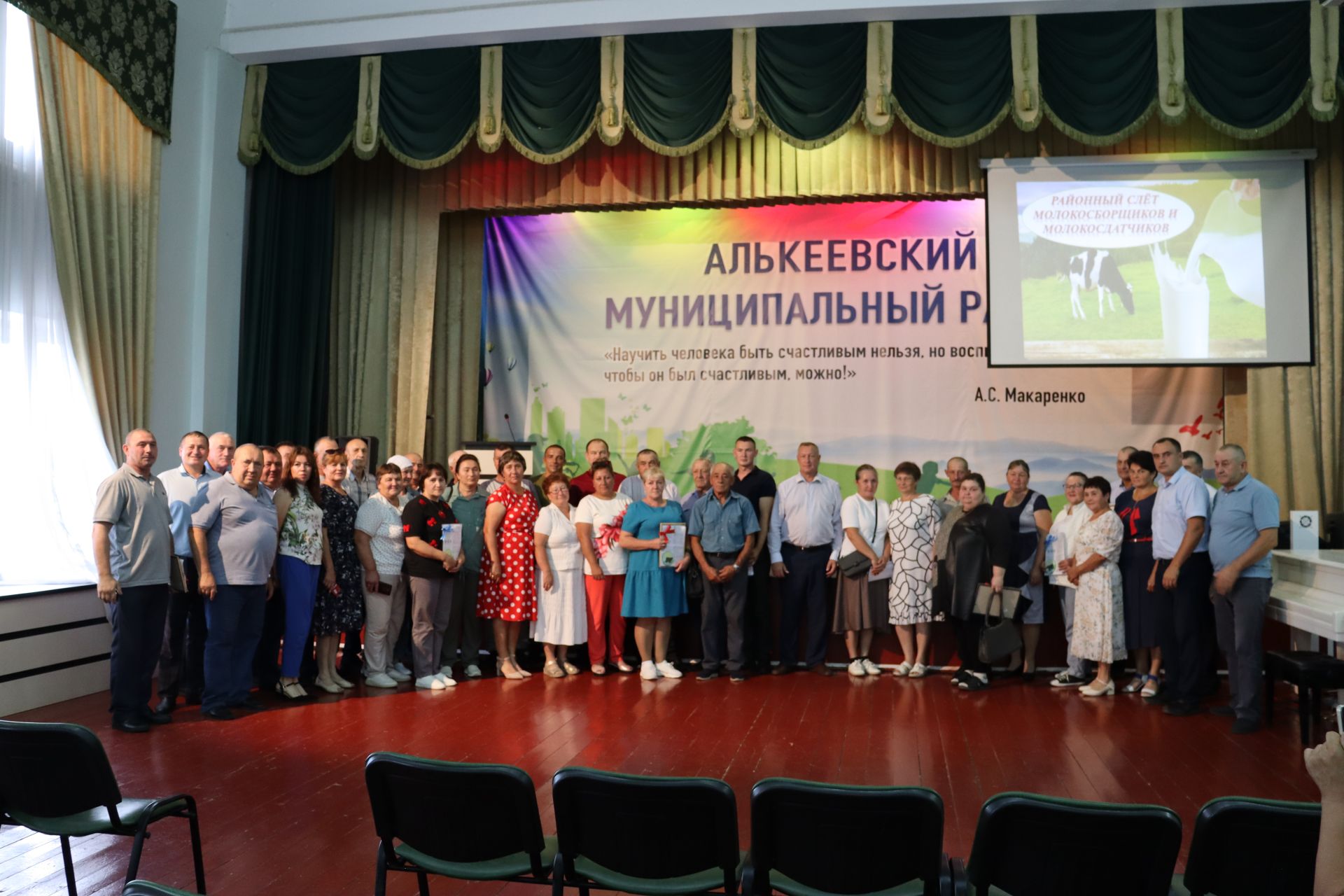 В Алькеевском районе прошел традиционный слет сборщиков молока