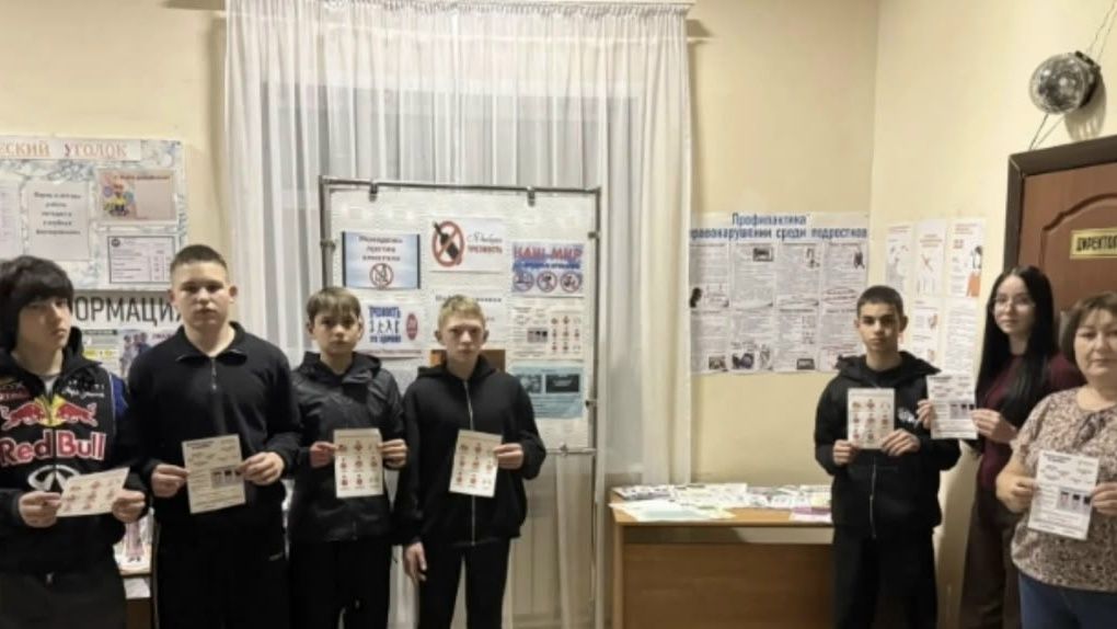 В Юхмачинском доме культуры прошла информационная акция «Береги себя»