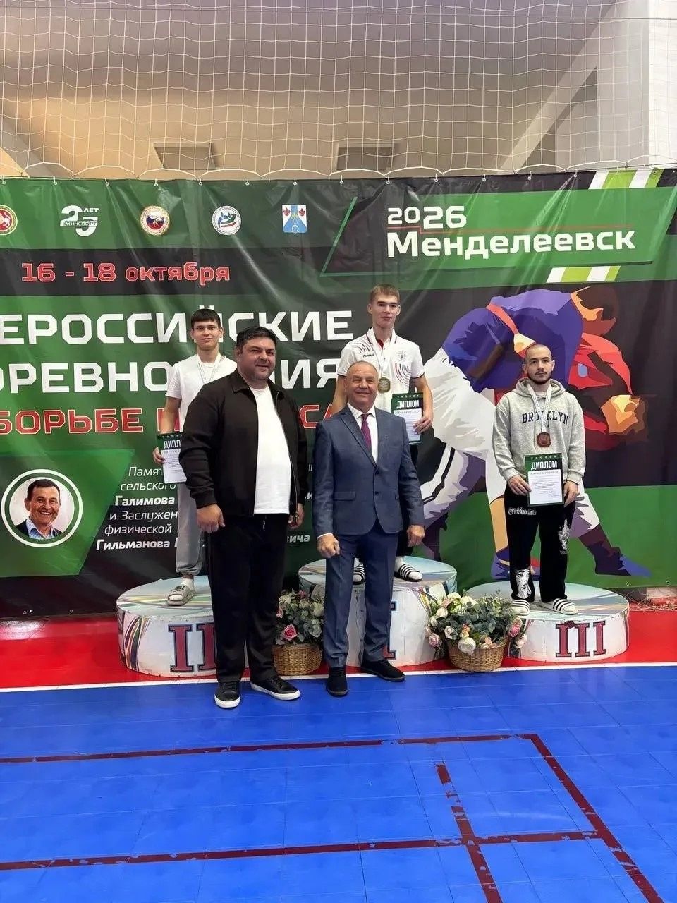 Борьба на поясах: Менделеевск собрал сильнейших, а наши забрали главные награды