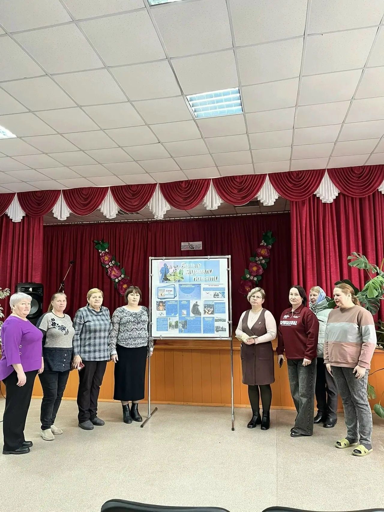 В Юхмачинском доме культуры прошла трогательная акция „Белые журавли памяти“