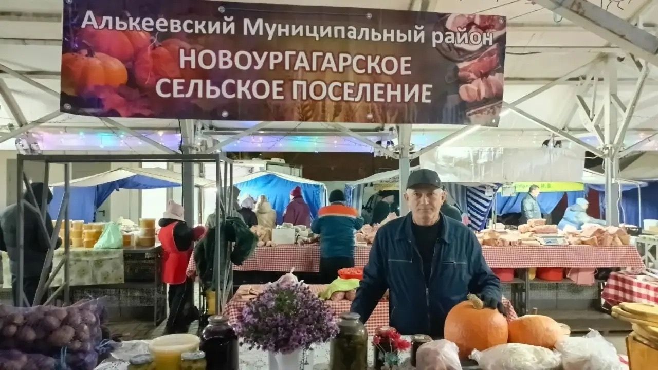 Сельхозпроизводители Алькеевского района радуют жителей на ярмарке в Дербышках