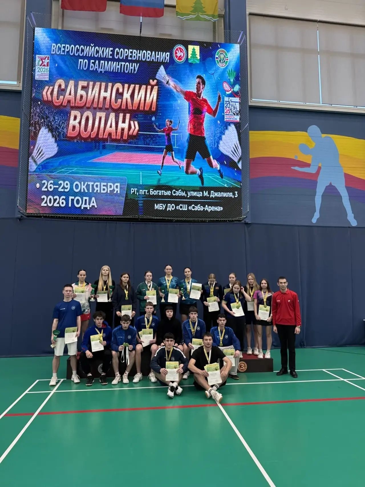 Алькеевские спортсменки покорили “Сабинский волан”