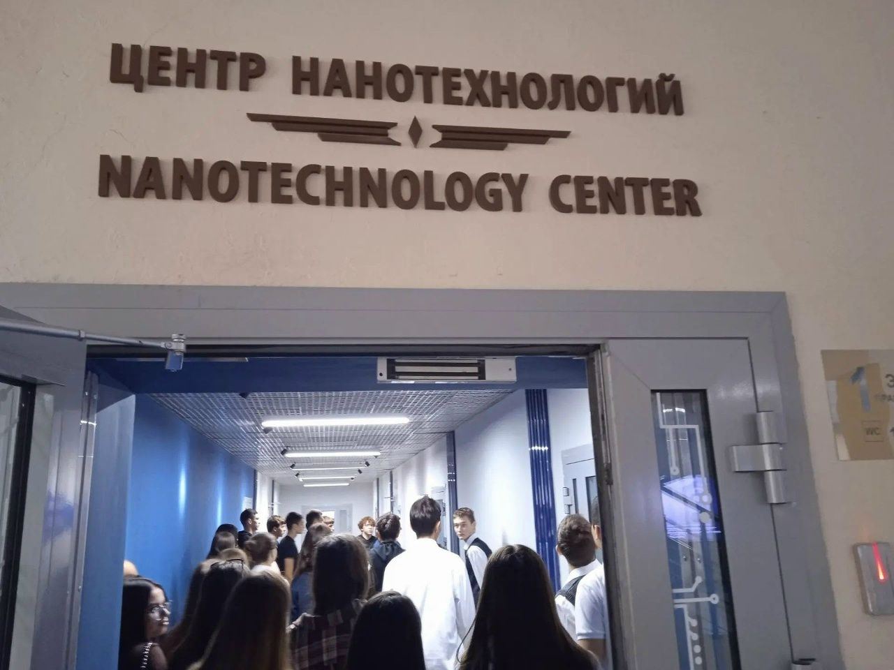 Учащиеся Новосалмановской школы посетили Передовую инженерную школу КНИТУ-КАИ в Казани