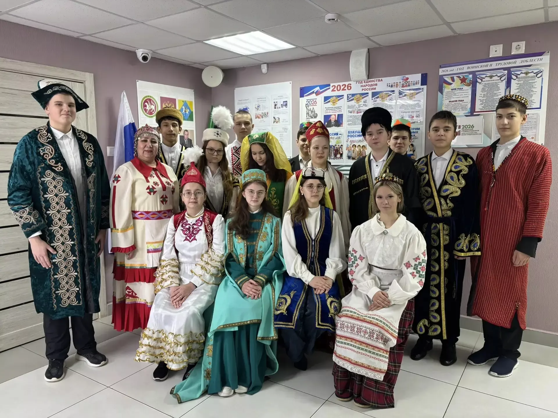 «АКТАЙ» яшүсмерләр клубында Россия халыклары бердәмлеге елы уңаеннан чара үткәрелде.
