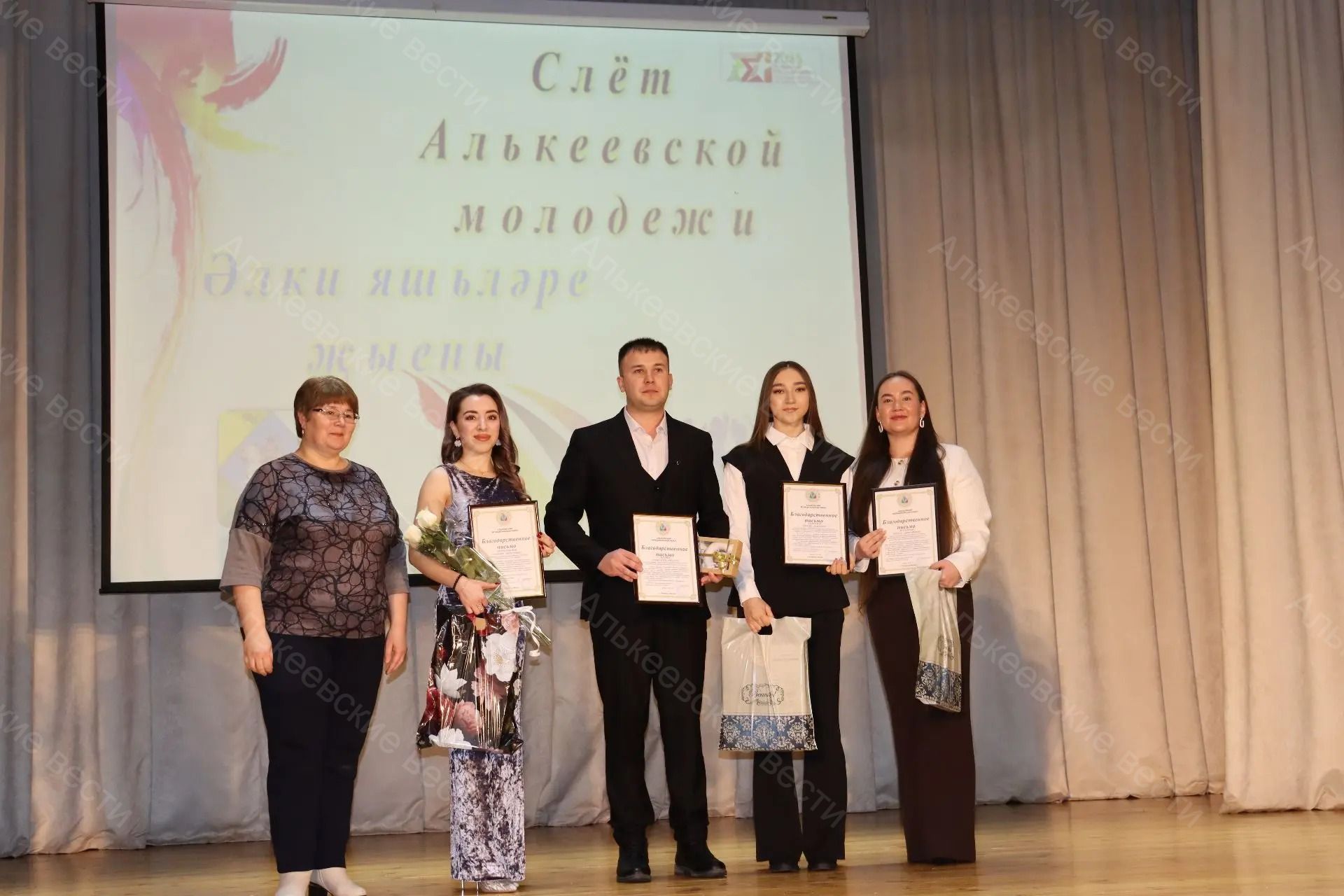 Әлки районы  яшьләренең “Россия, без – синең киләчәгең!” дип аталган слёты  булып узды