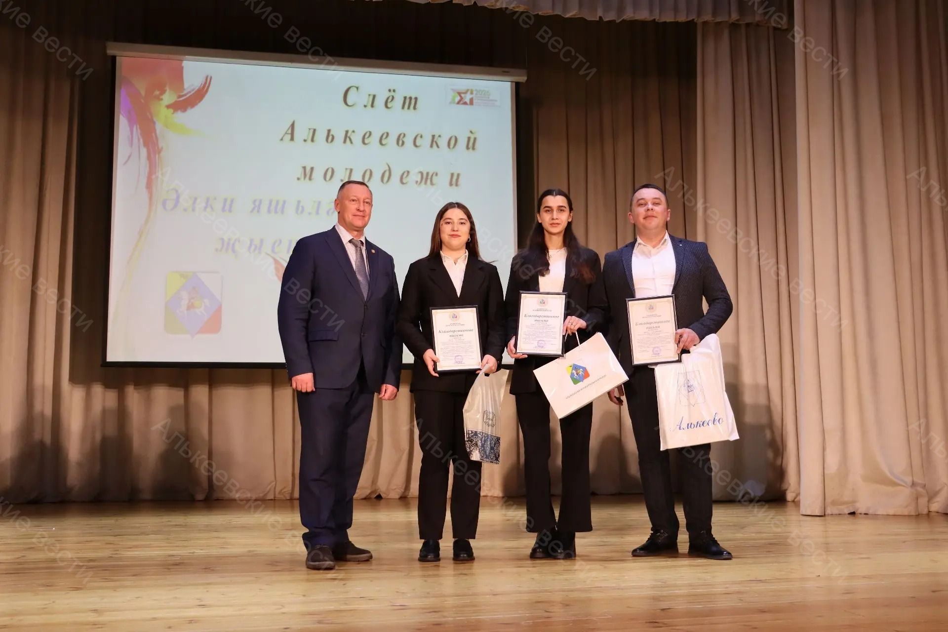 Әлки районы  яшьләренең “Россия, без – синең киләчәгең!” дип аталган слёты  булып узды