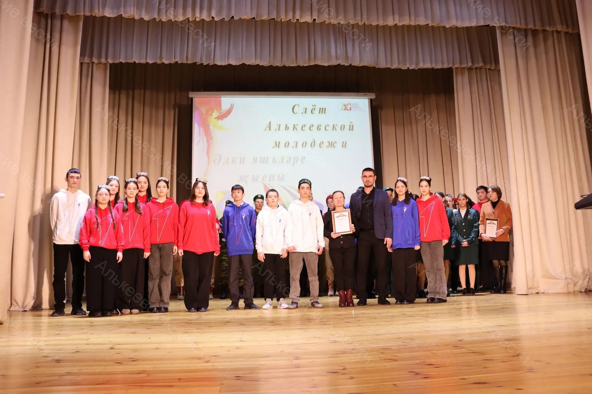 Әлки районы  яшьләренең “Россия, без – синең киләчәгең!” дип аталган слёты  булып узды