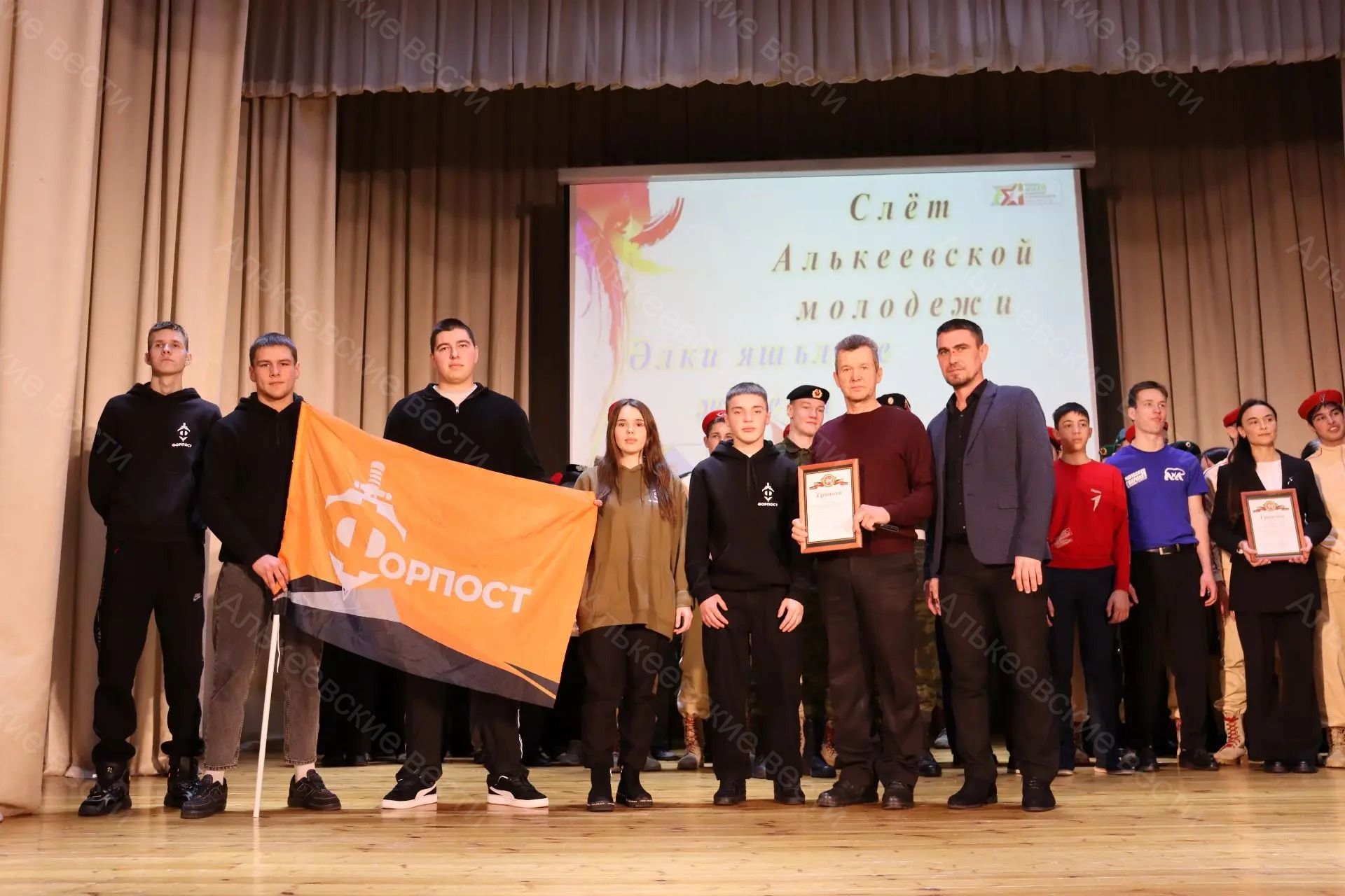 Әлки районы  яшьләренең “Россия, без – синең киләчәгең!” дип аталган слёты  булып узды