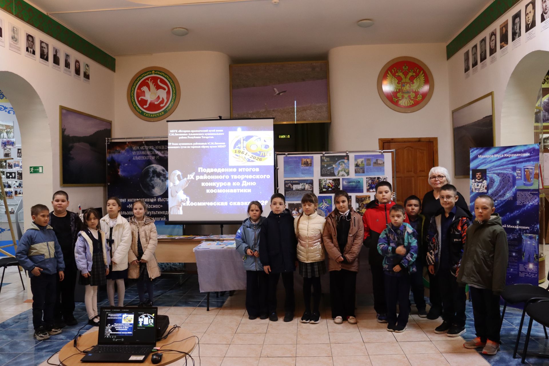 Кешенең галәмгә очуына 12 апрельдә  65 ел тула