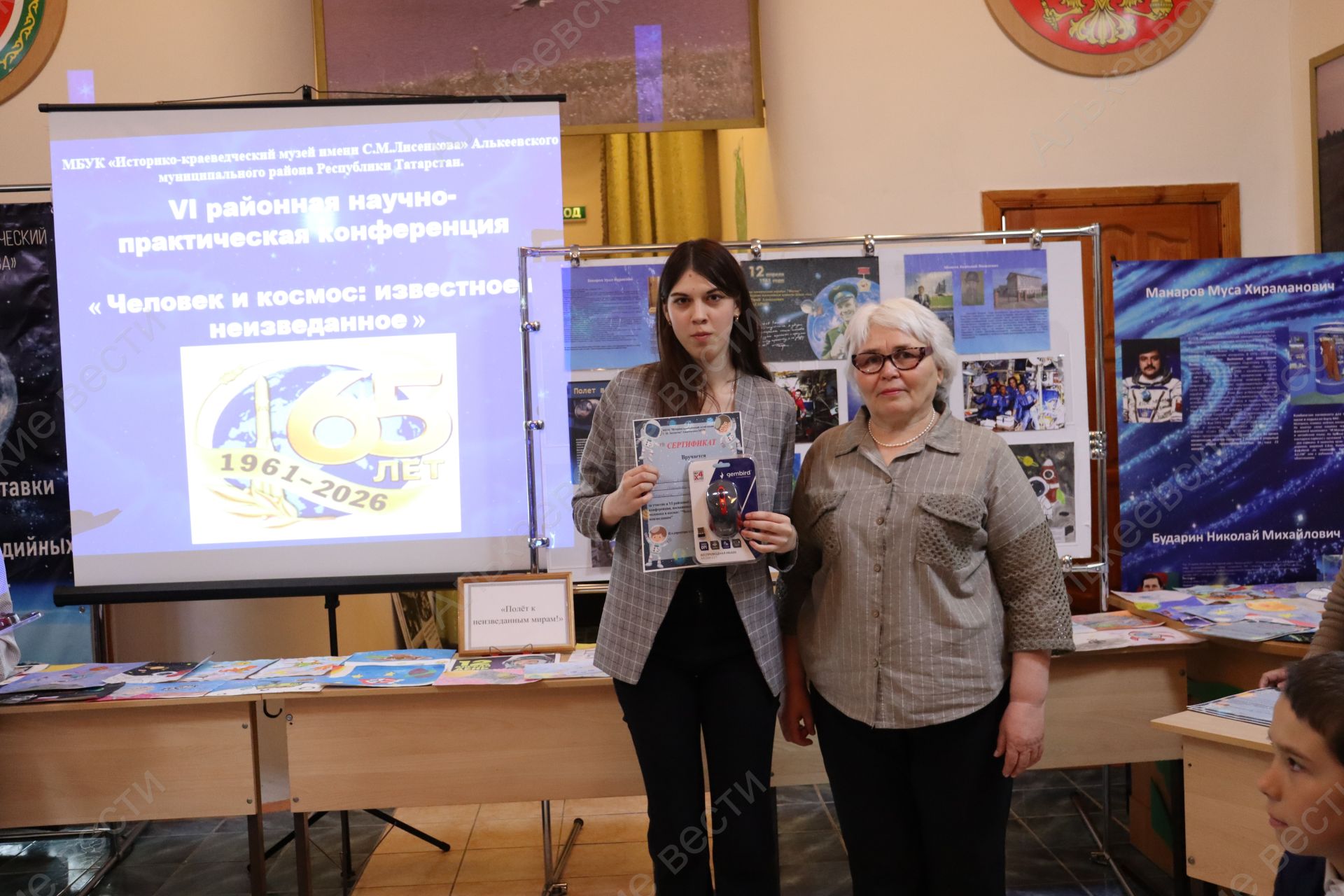 Әлки районында Космос атналыгы кысаларында чаралар уза