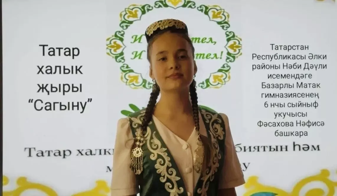 Әлки районы укучылары Түбән Новгородта «И туган тел, и матур тел!» исемле чарада катнашты