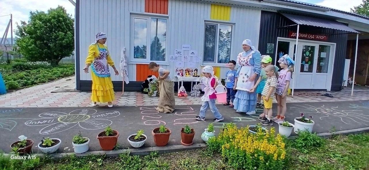 Югары Әлморзадагы «Алсу» балалар бакчасында Сабантуй узды