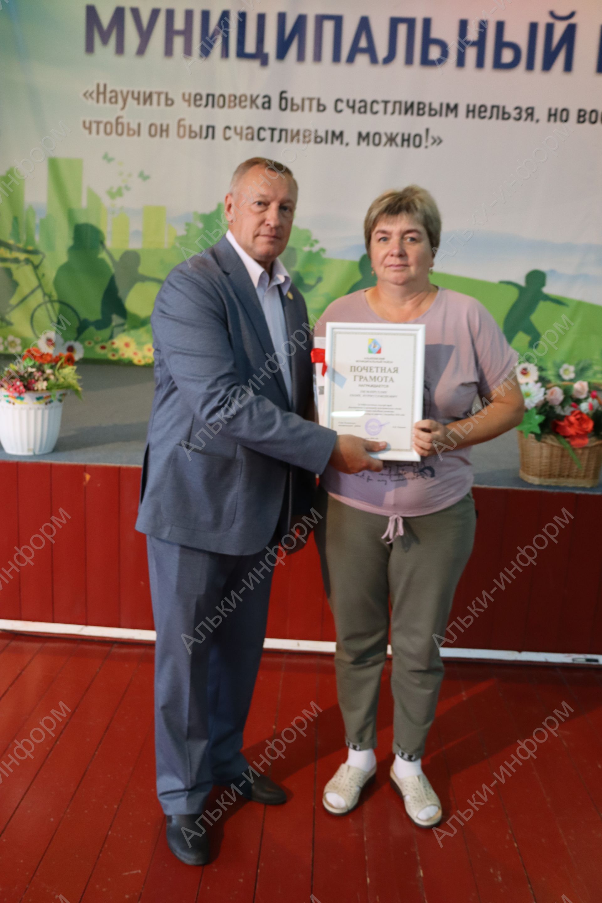 Әлки районында савымчылар һәм сөт җыючыларның слеты  узды