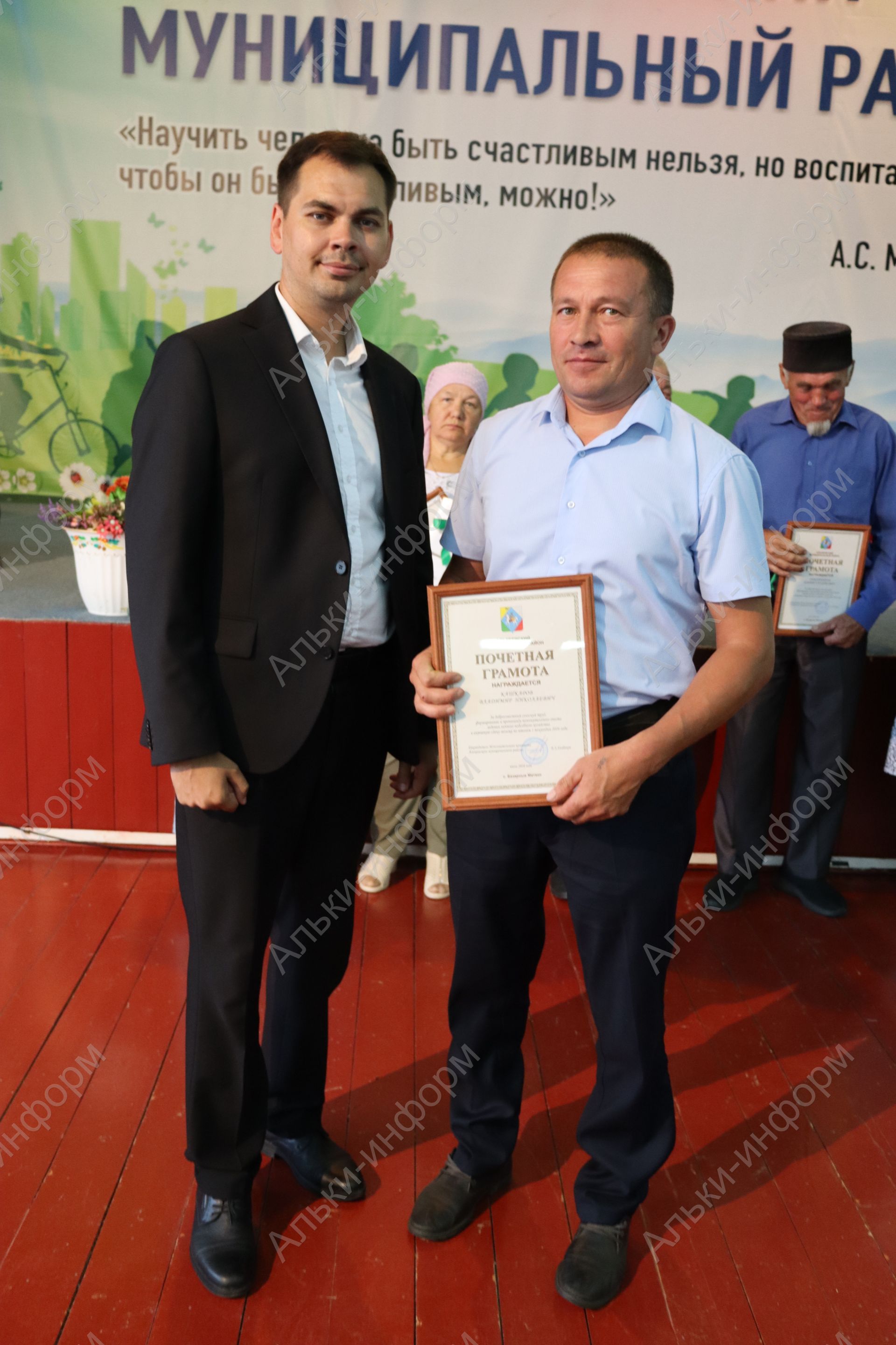 Әлки районында савымчылар һәм сөт җыючыларның слеты  узды