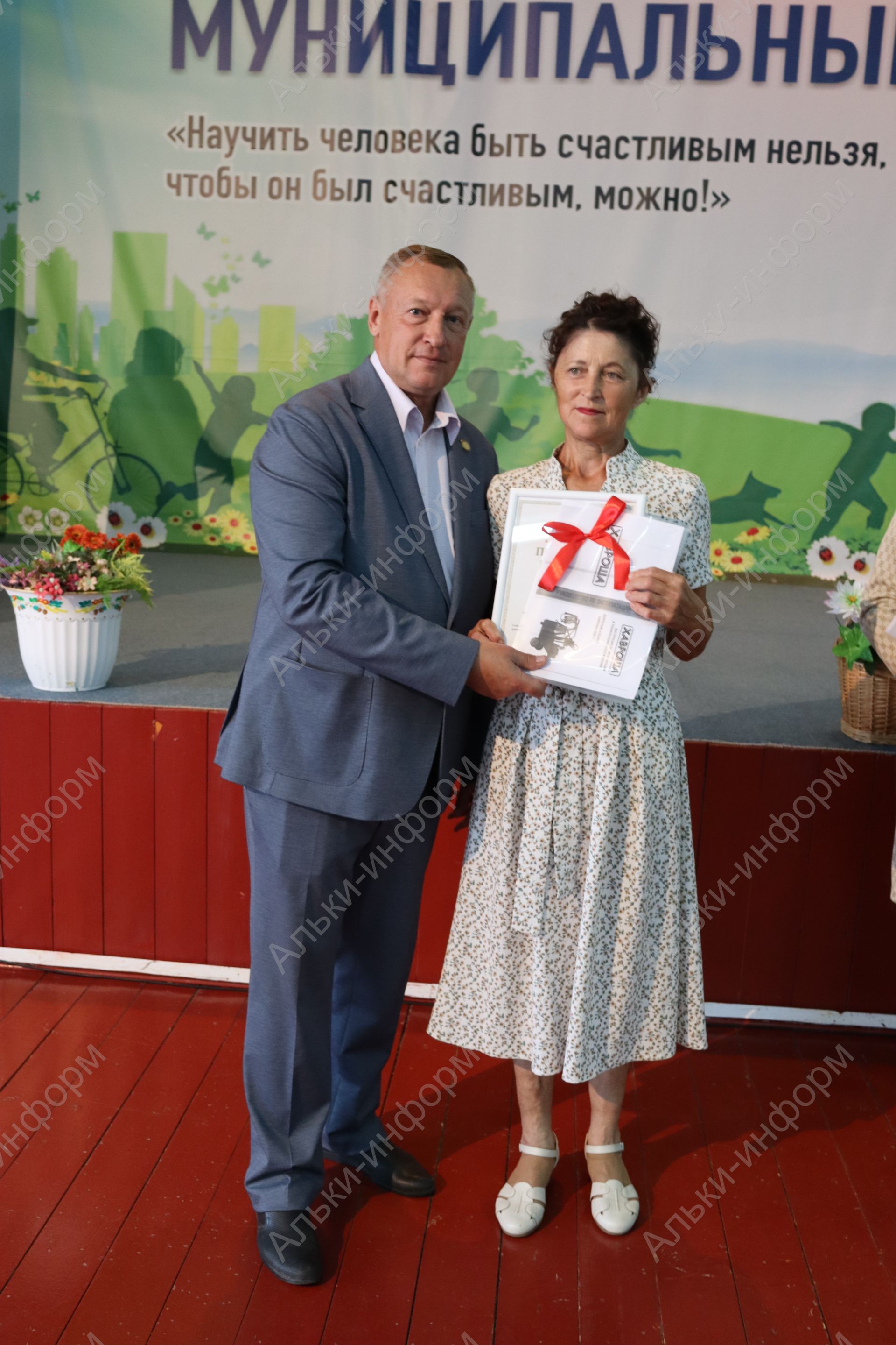 Әлки районында савымчылар һәм сөт җыючыларның слеты  узды