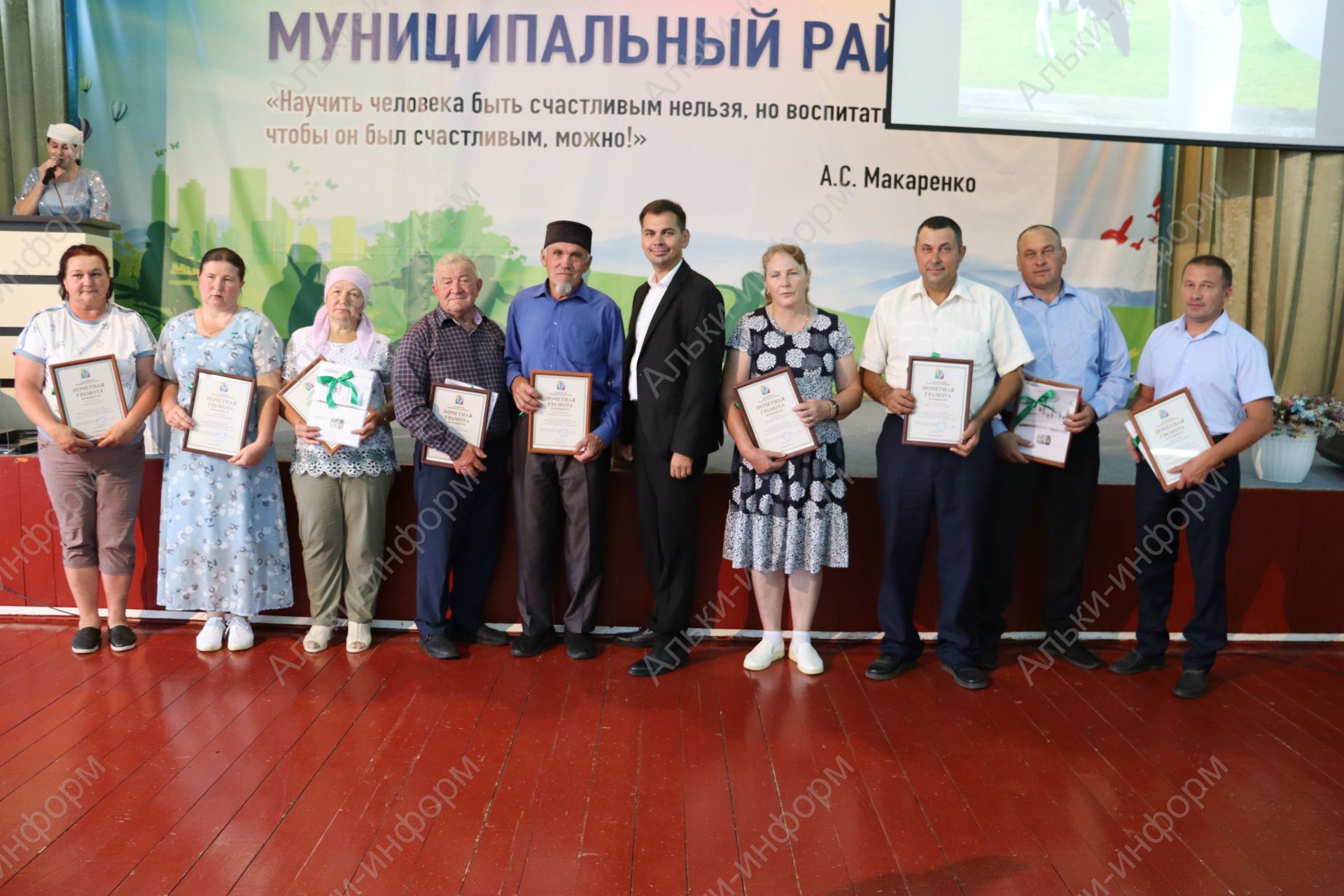 Әлки районында савымчылар һәм сөт җыючыларның слеты  узды