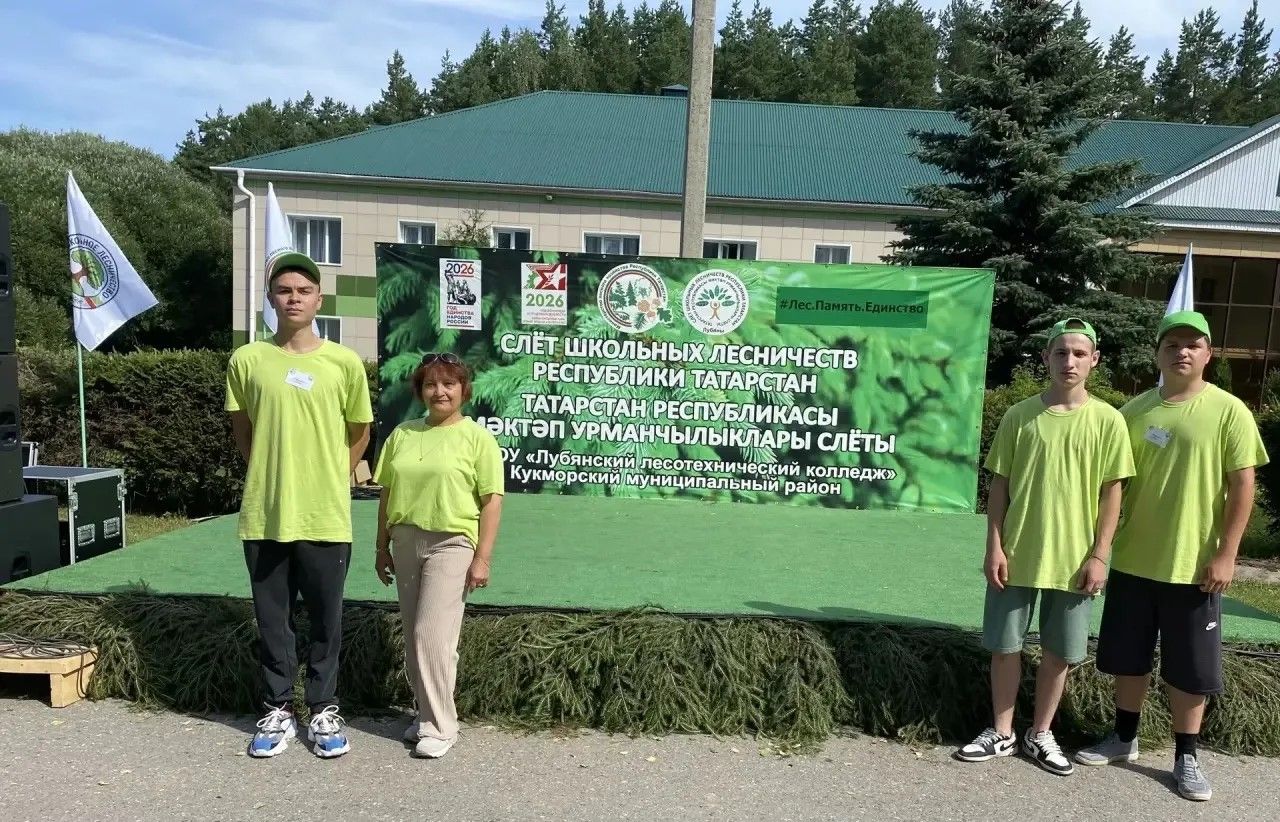 Юные экологи Алькеевского района достойно представили свой край на республиканском слёте