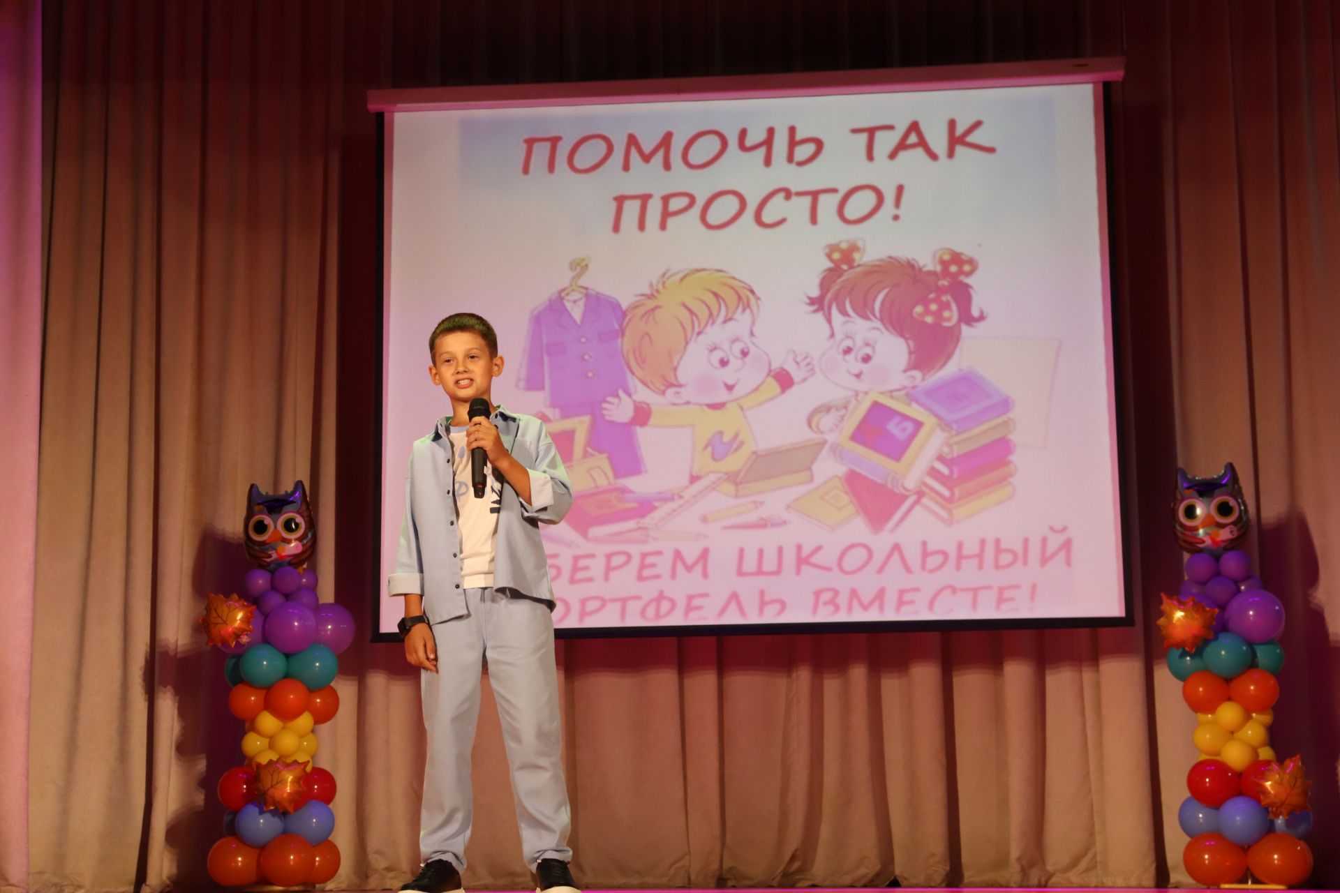 Акция «Помоги собраться в школу!» прошла в Алькеевском районе