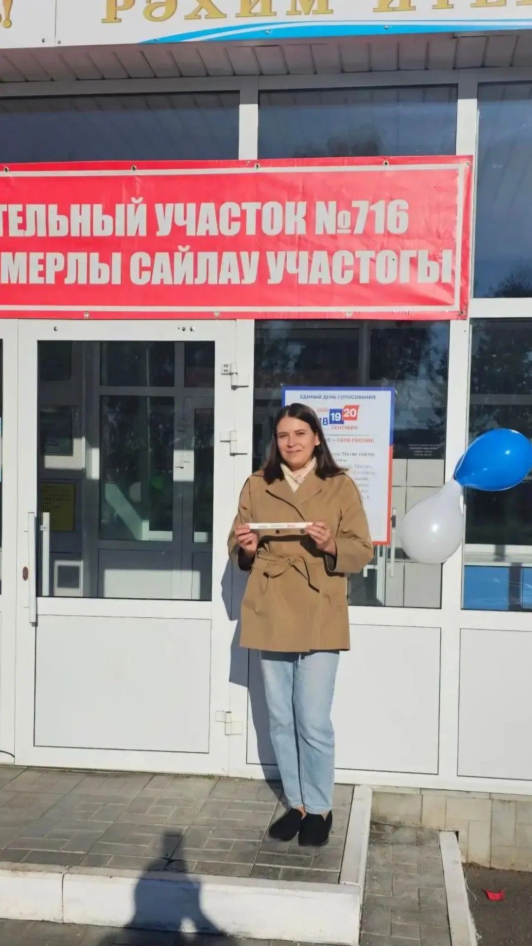 Медики Базарно-Матакской ЦРБ приняли участие в Едином дне голосования
