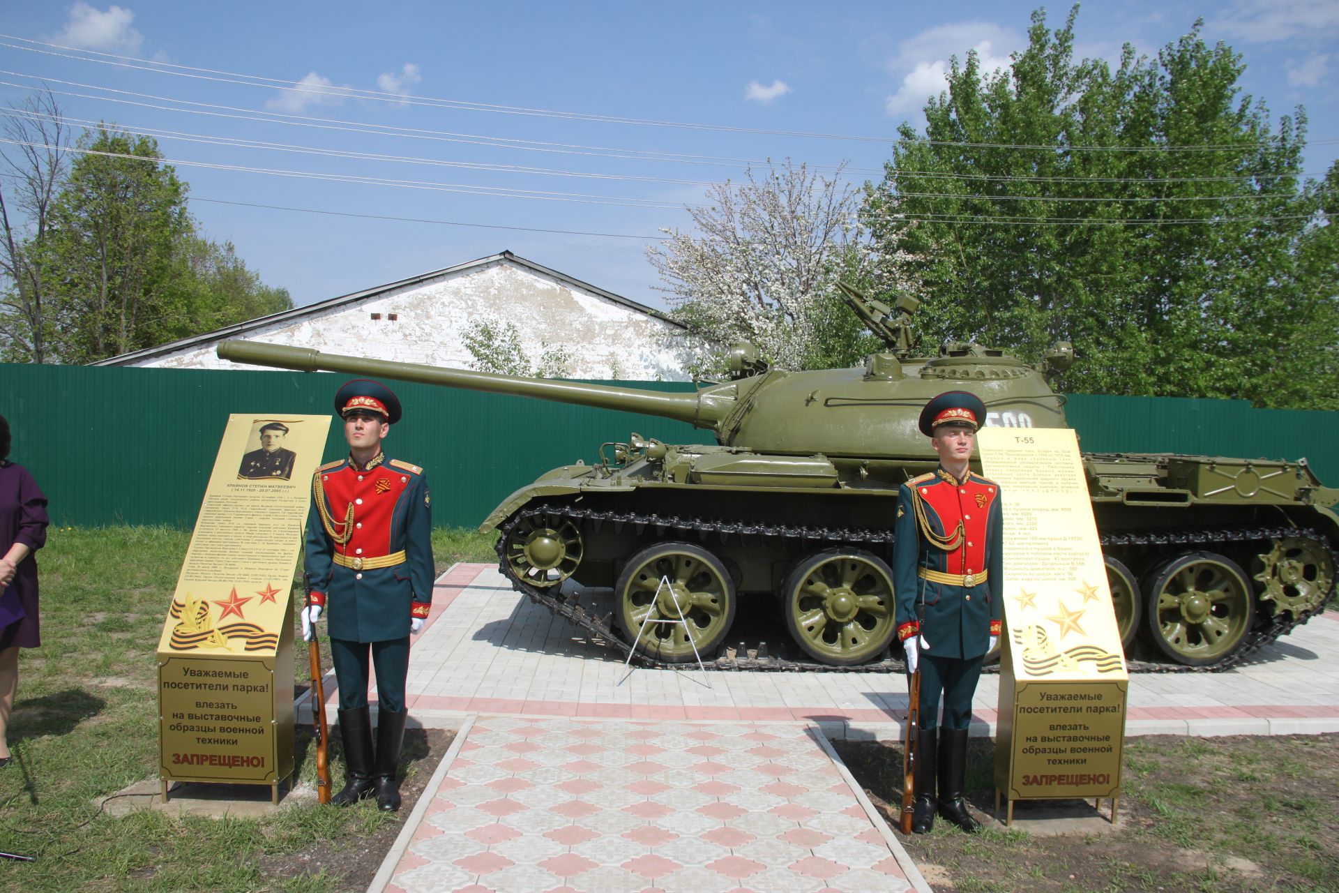 Торжественное установление танка Т-55 в Базарных Матаках