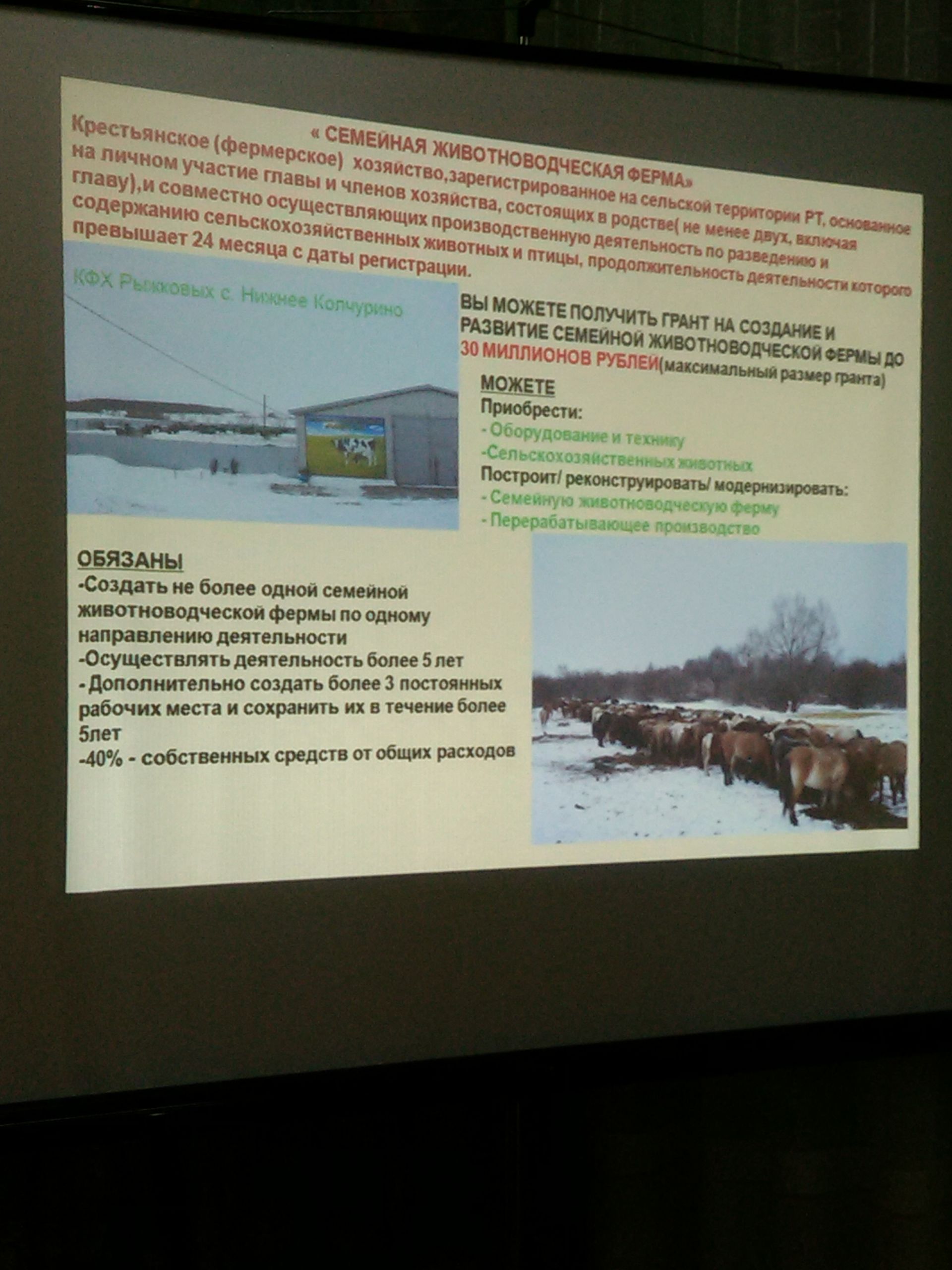 Сход граждан в Качеевском сельском поселении