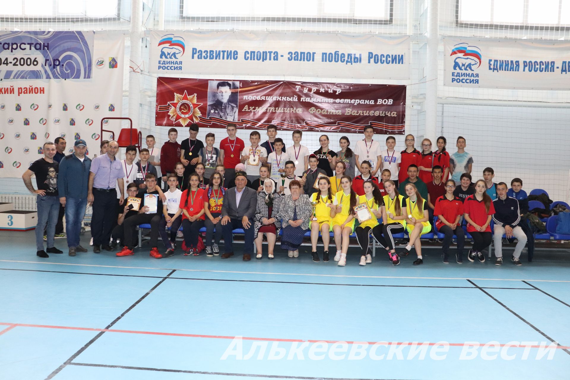 Бөек Ватан сугышы ветераны Фоат Әхмәтшин истәлегенә баскетбол турниры