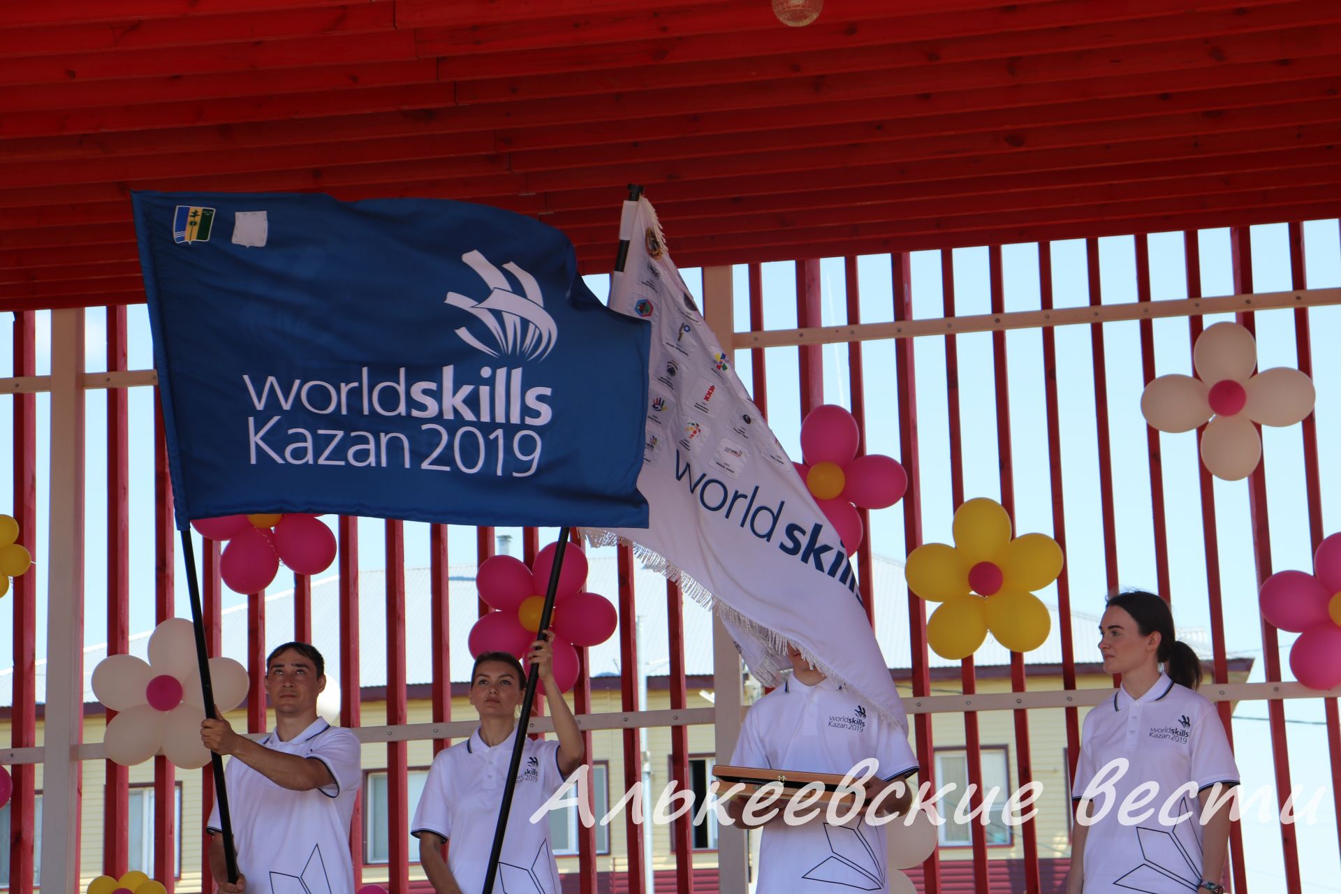 Эстафета флага WorldSkills