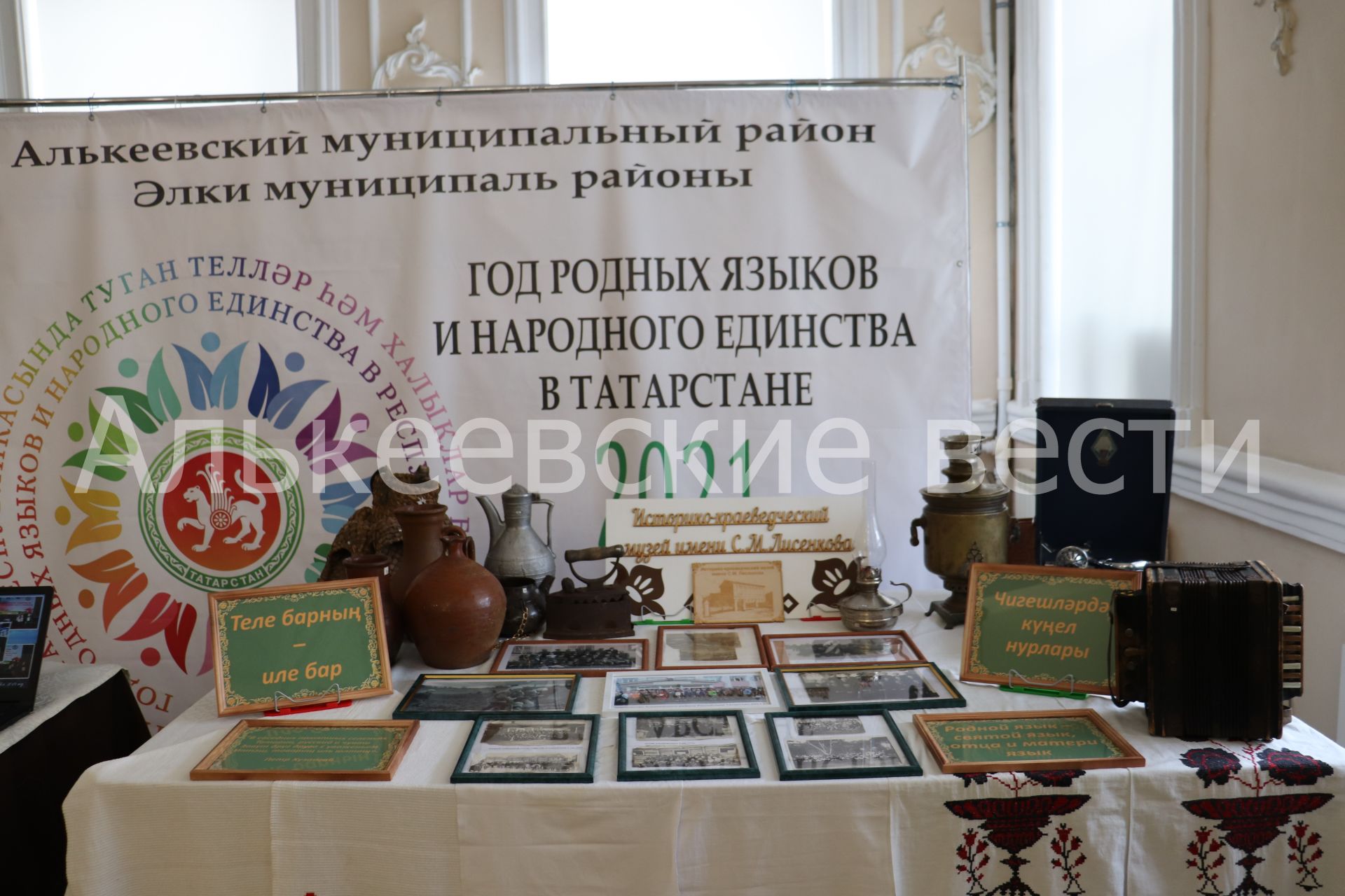 Выставка продукции алькеевских товаропроизводителей в Торгово-промышленной палате Татарстана