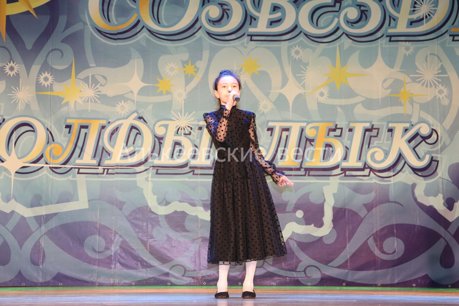 Гала-концерт районного этапа фестиваля «Созвездие-Йолдызлык»