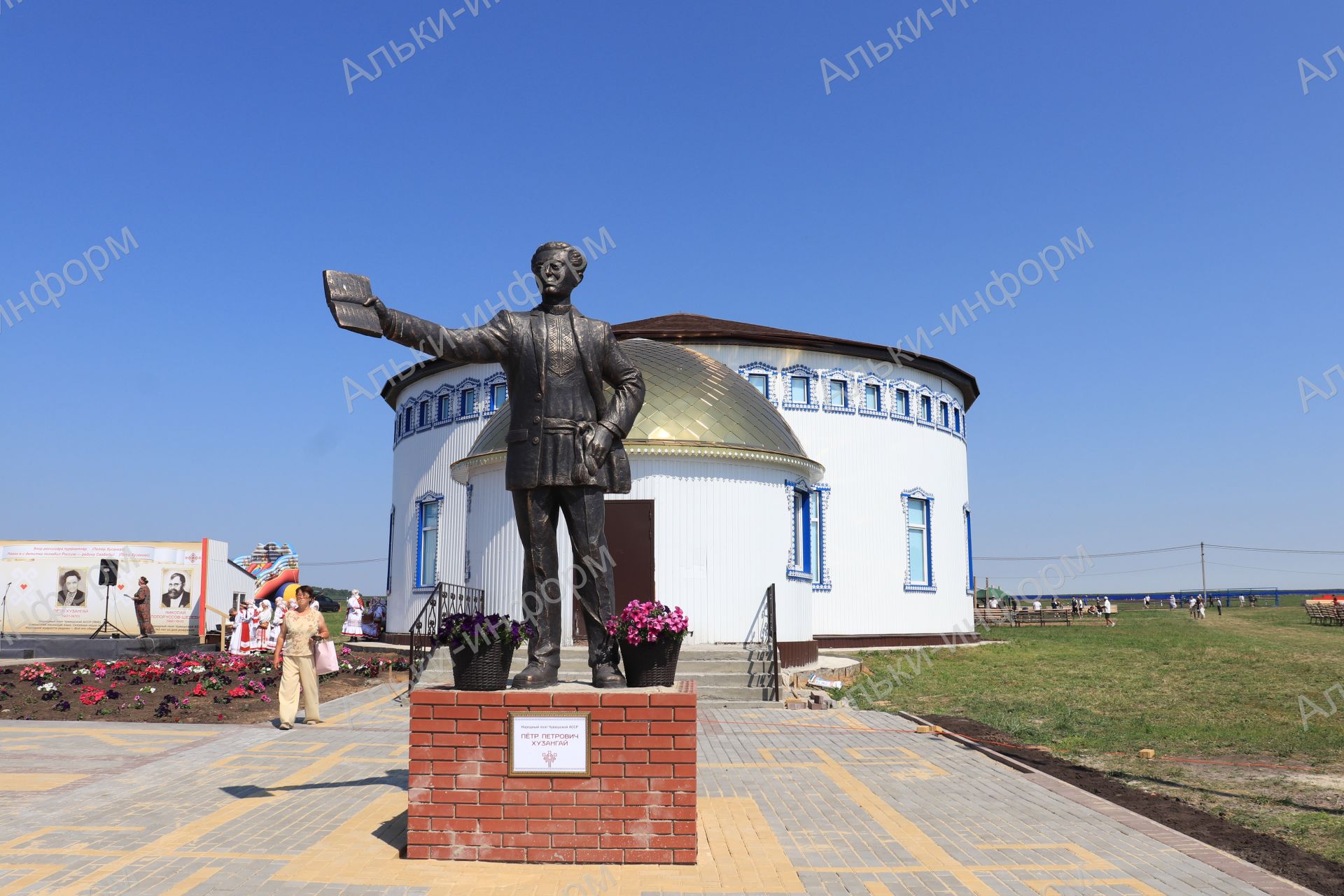 Уяв-2026