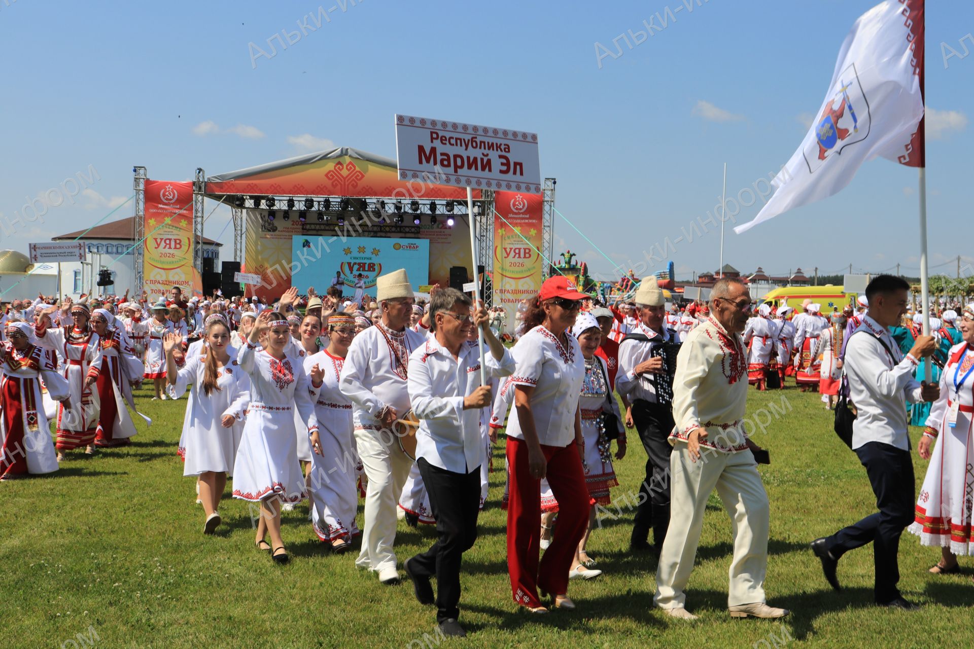 Уяв-2026