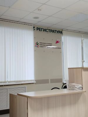 Проходи диспасеризацию во время