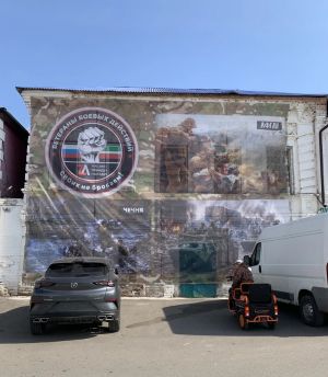 В Алькеевском районе появится «Музей воинской славы»