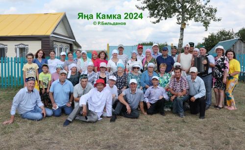 Яңа Камкада Авыл көне үтте