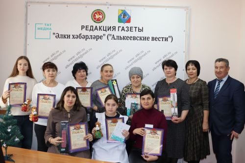 «Әлки хәбәрләре» газетасы конкурска йомгак ясады