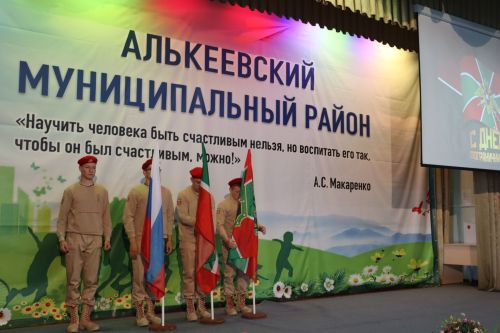 Әлки муниципаль районында Чик сакчылары көне уңаеннан төрле чаралар үтте