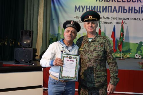Әлки муниципаль районында Чик сакчылары көне уңаеннан төрле чаралар үтте
