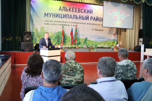 Әлки муниципаль районында Чик сакчылары көне уңаеннан төрле чаралар үтте